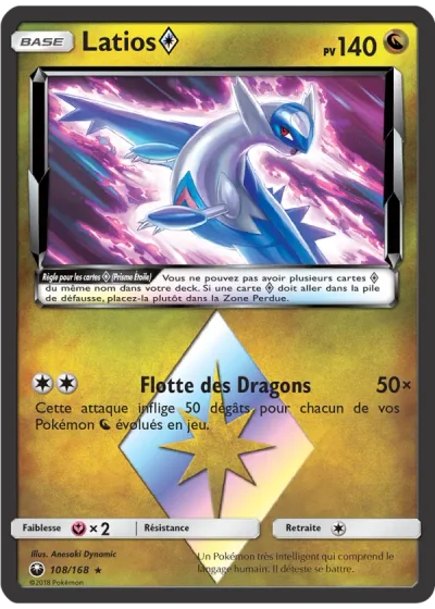 Latios ◇
