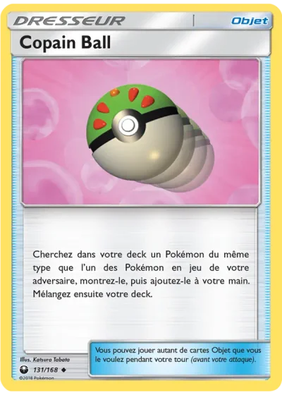 Copain Ball