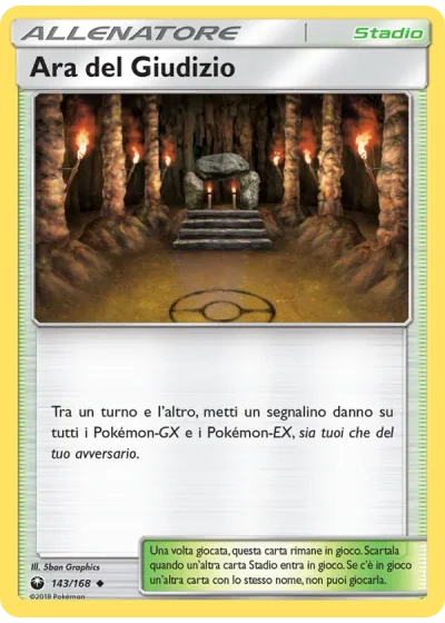 Ara del Giudizio