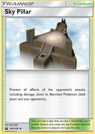 Sky Pillar