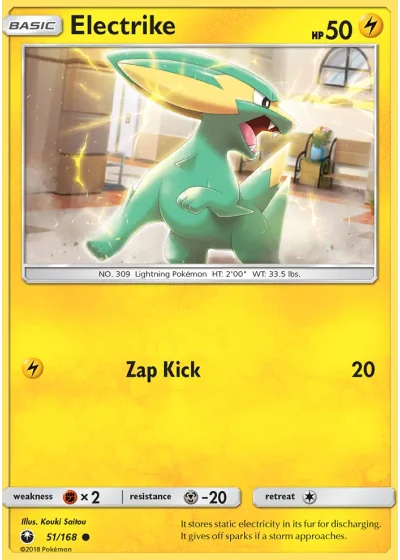 Electrike