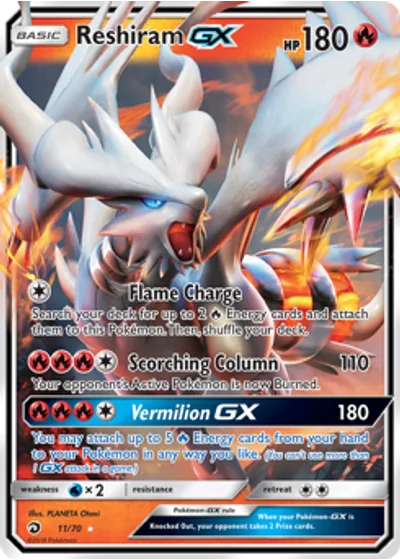 Reshiram GX