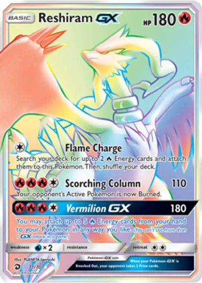 Reshiram GX