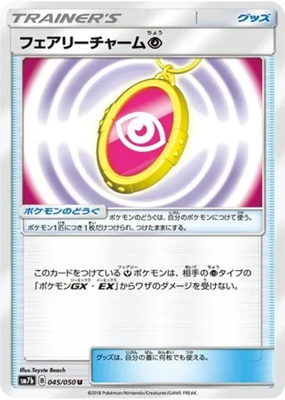 Fairy Charm Psychic