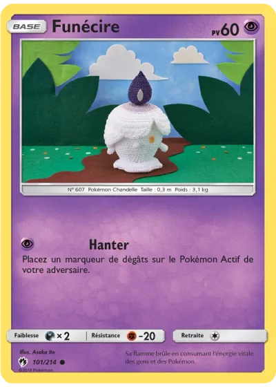 Funécire