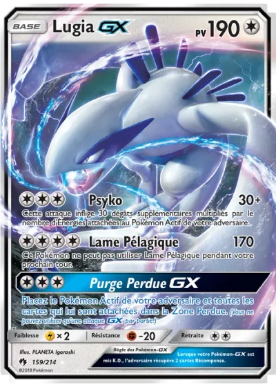 Lugia GX