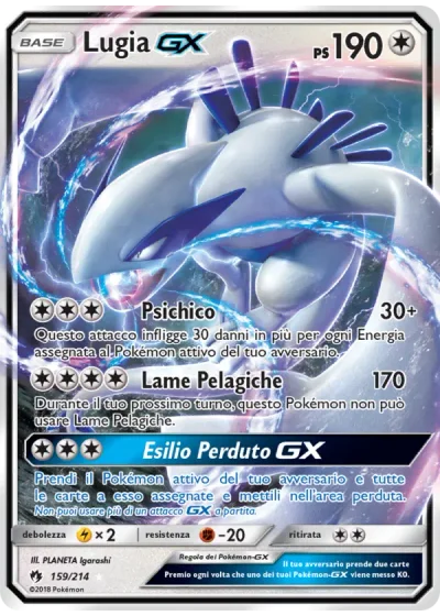 Lugia GX