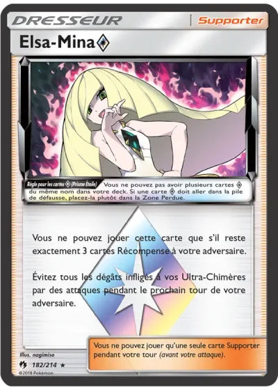 Elsa-Mina ◇