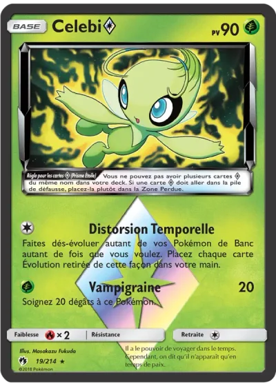 Celebi ◇