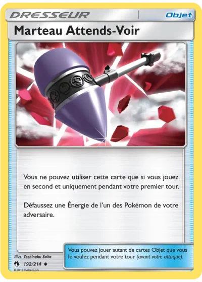 Marteau Attends Voir