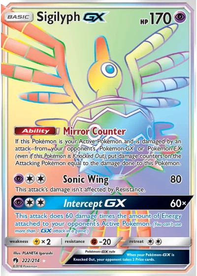 Sigilyph GX