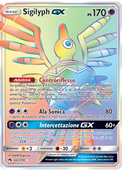 Sigilyph GX
