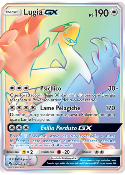 Lugia GX