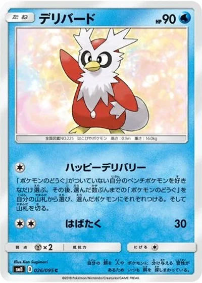 Delibird