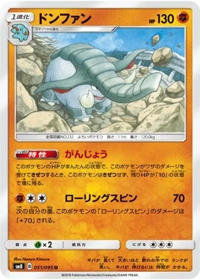 Donphan