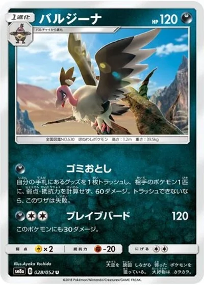 Mandibuzz