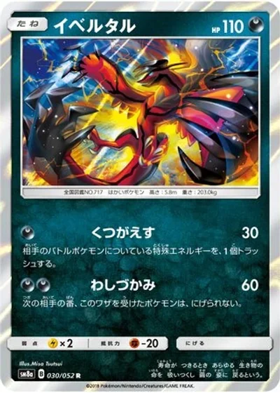 Yveltal