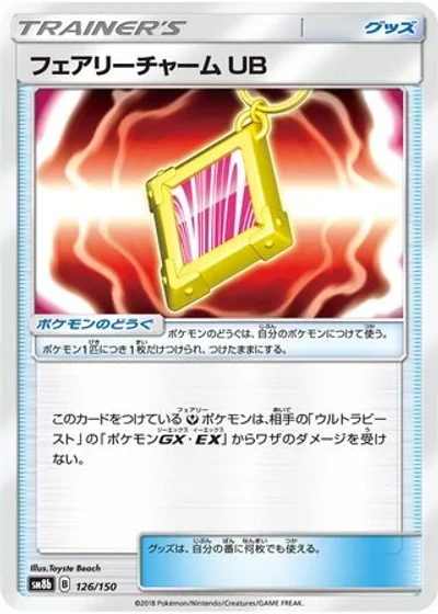 Fairy Charm UB