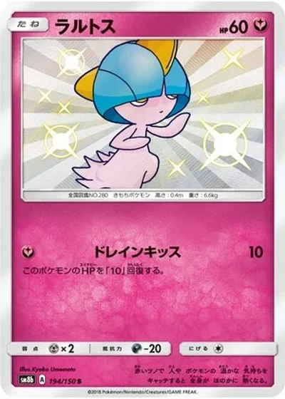 Ralts