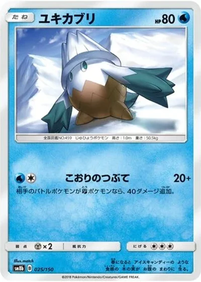 Snover