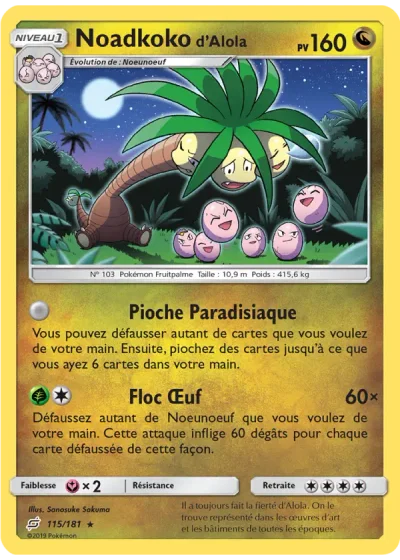 Noadkoko d’Alola