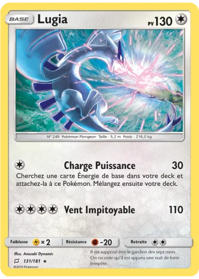 Lugia