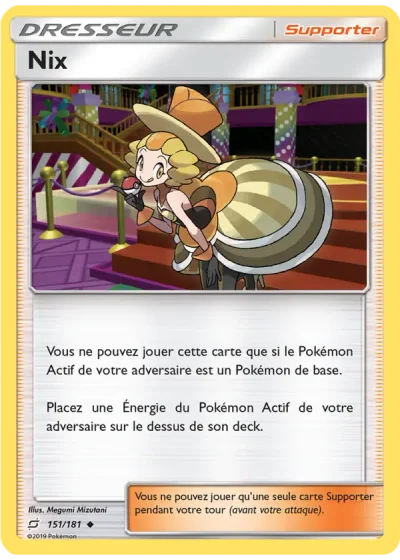 Nix
