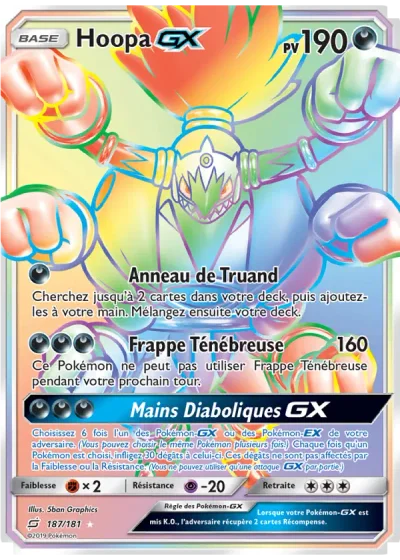 Hoopa GX