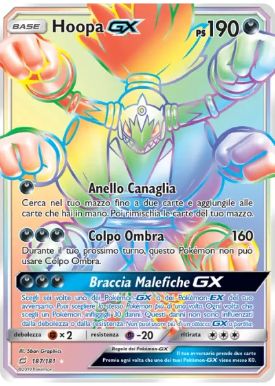 Hoopa GX