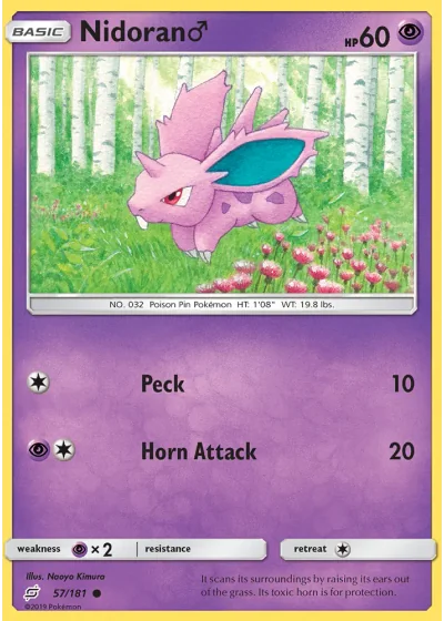Nidoran♂