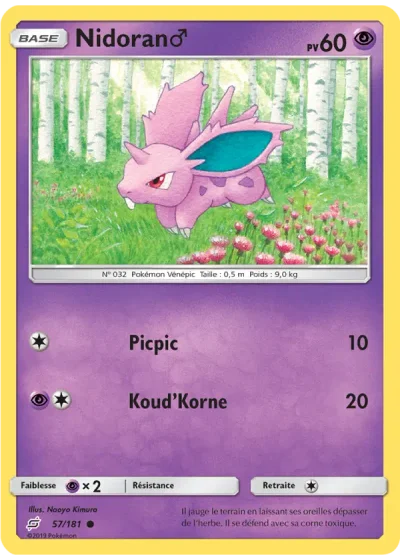 Nidoran♂