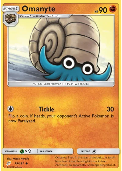 Omanyte