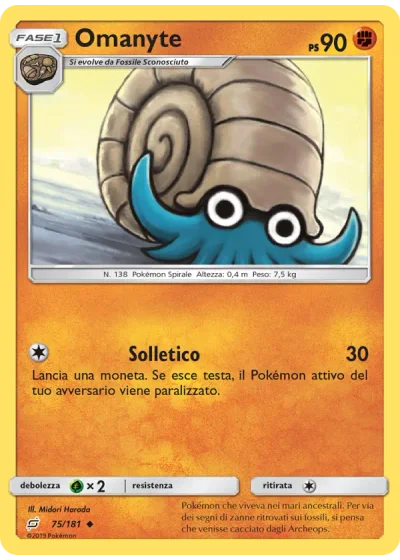 Omanyte