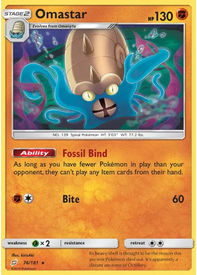 Omastar