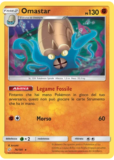 Omastar