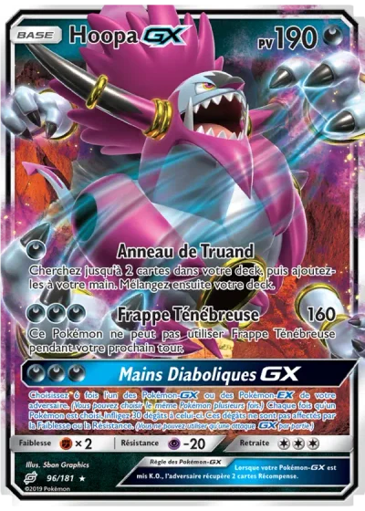 Hoopa GX