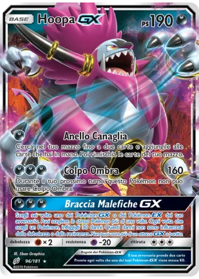 Hoopa GX