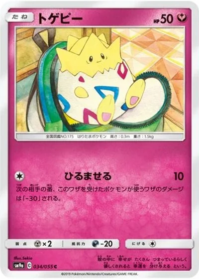 Togepi