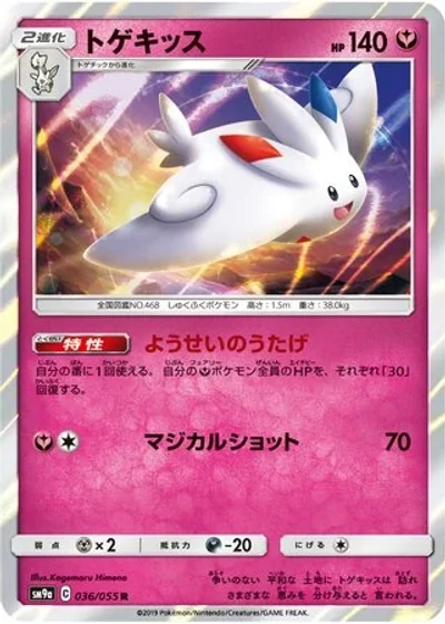 Togekiss