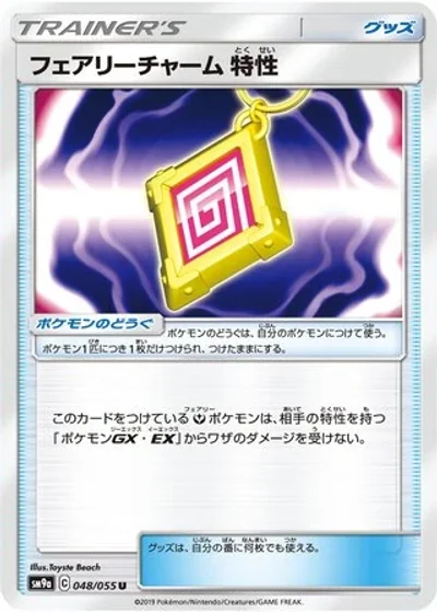 Fairy Charm Ability