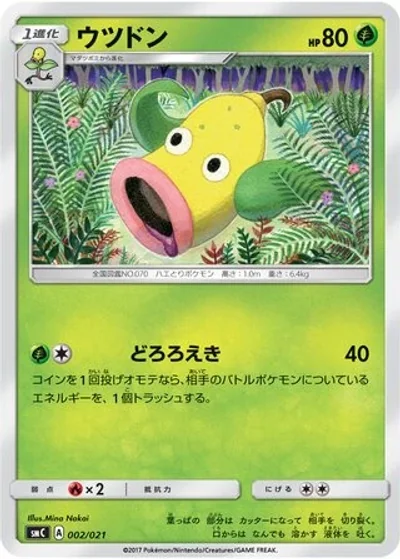 Weepinbell