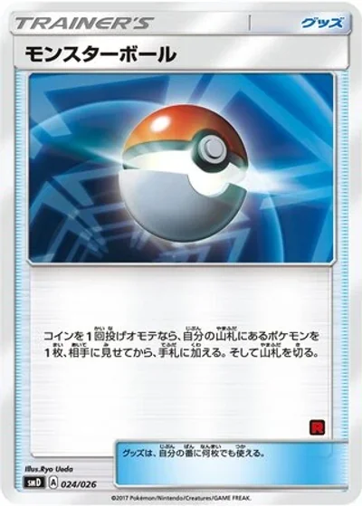 Poké Ball