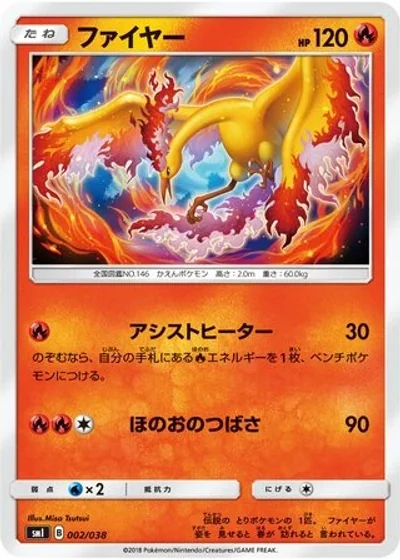 Moltres
