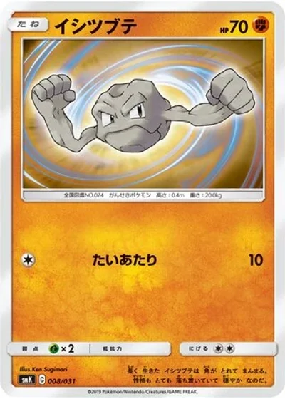 Geodude