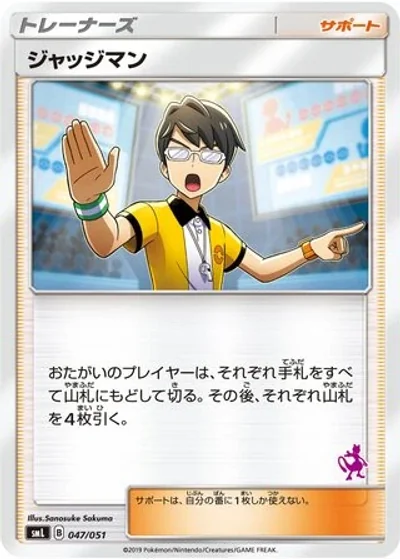 Judge