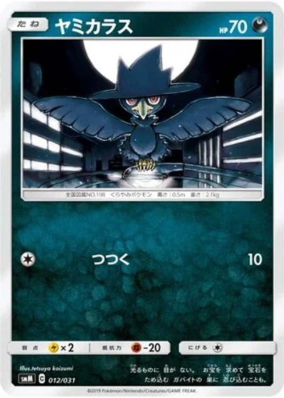 Murkrow