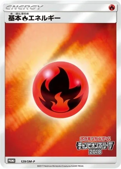 Fire Energy