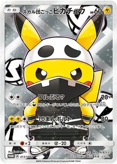 Pretend Team Skull Pikachu