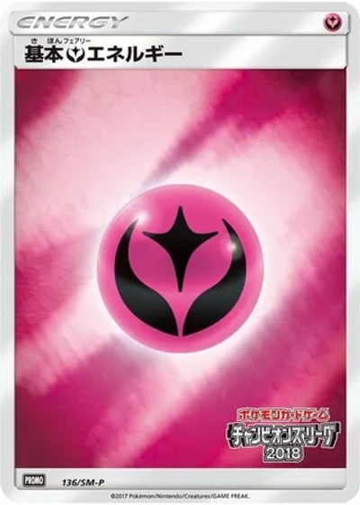 Fairy Energy