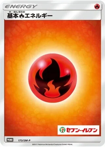 Fire Energy